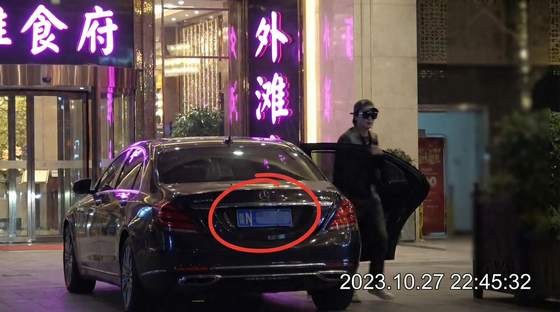 i米体育网站 - 豪车餐厅外被拍